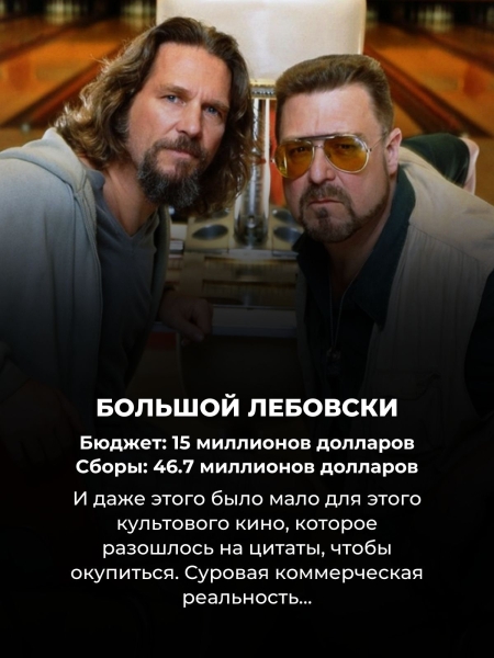 Эти 10 фильмов 18+ с грохотом провалились в прокате, но их точно стоит посмотреть