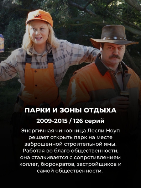 15 длинных сериалов, у которых больше 100 серий – будете смотреть не отрываясь