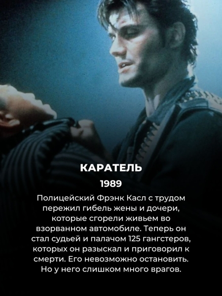 По комиксам Марвел снято 83 фильма: вот 10 худших (не посмотрите – ничего не потеряете)