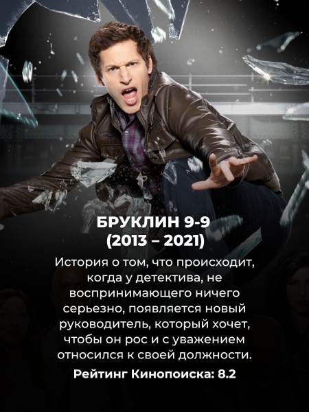 Смотрятся на одном дыхании: 10 "умных" сериалов, которые не будут грузить драмой