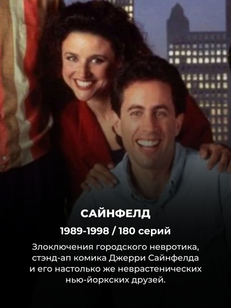 15 длинных сериалов, у которых больше 100 серий – будете смотреть не отрываясь