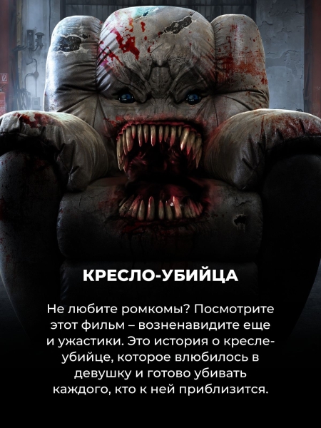 Так плохо, что даже хорошо: эти 10 фильмов Нетфликса настолько кринжовые, что это почти шедевр