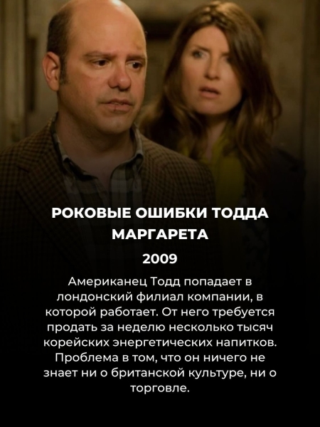 10 британских сериалов, которые в разы лучше голливудских - а их никто не смотрел