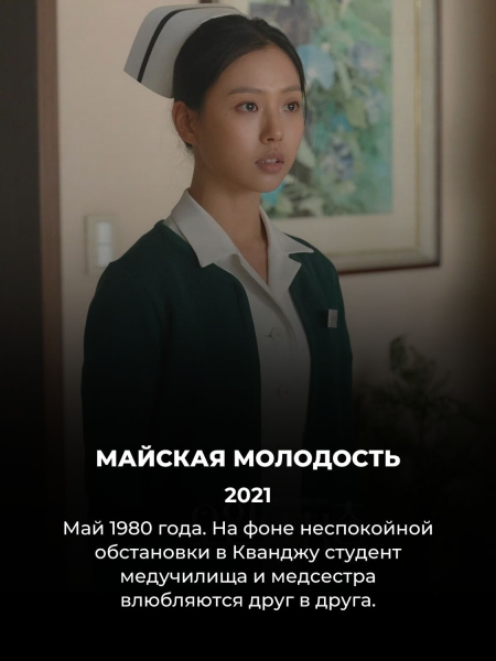 12 корейских дорам про любовь, которые смотрятся на одном дыхании