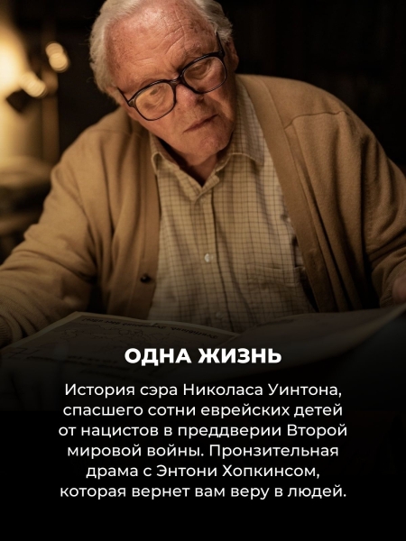 10 фильмов, снятых по реальным событиям (потому что настоящая жизнь порой интереснее выдумки)