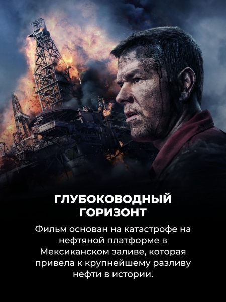 10 фильмов, снятых по реальным событиям (потому что настоящая жизнь порой интереснее выдумки)