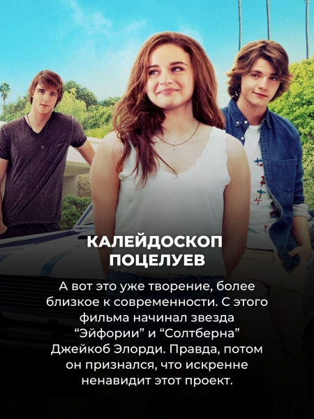 Так плохо, что даже хорошо: эти 10 фильмов Нетфликса настолько кринжовые, что это почти шедевр