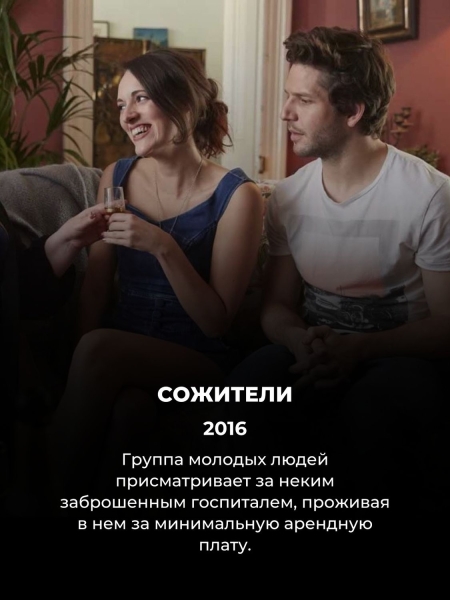 10 британских сериалов, которые в разы лучше голливудских - а их никто не смотрел