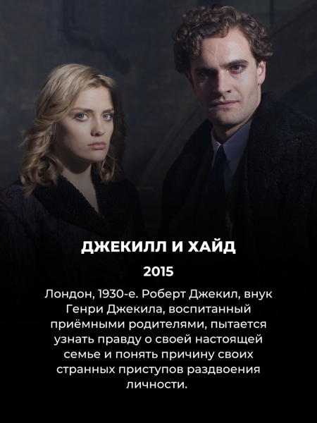 10 британских сериалов, которые в разы лучше голливудских - а их никто не смотрел