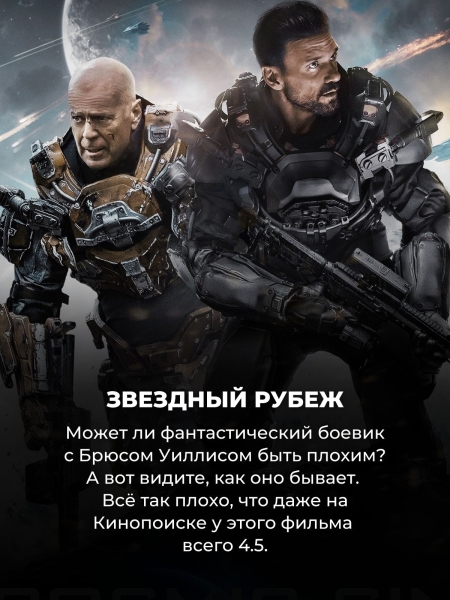 Так плохо, что даже хорошо: эти 10 фильмов Нетфликса настолько кринжовые, что это почти шедевр