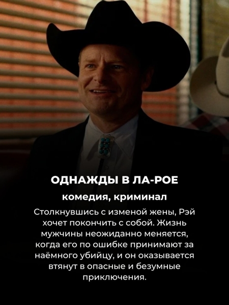 Их можно прямо сейчас посмотреть дома: 7 свежих фильмов с лихо закрученным сюжетом