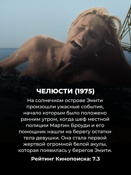 Кинокритики назвали 10 самых страшных фильмов ужасов всех времён: нашумевшее "Оно" не попало в десятку