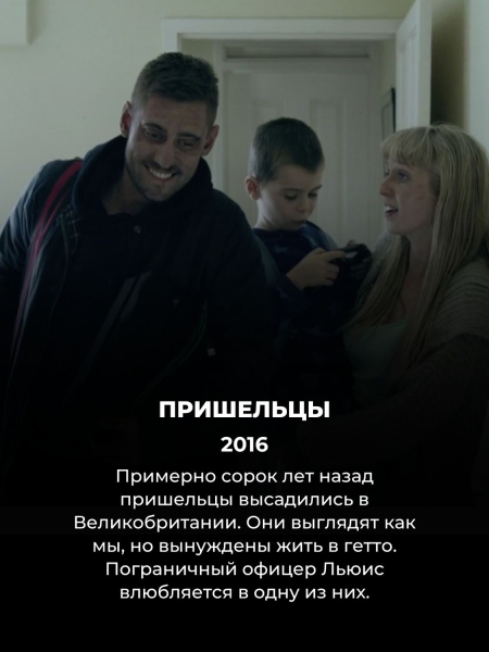 10 британских сериалов, которые в разы лучше голливудских - а их никто не смотрел