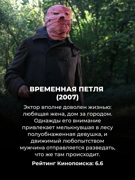 Нолана не переплюнуть, но эти 10 умных фильмов почти так же хороши, как "Начало"