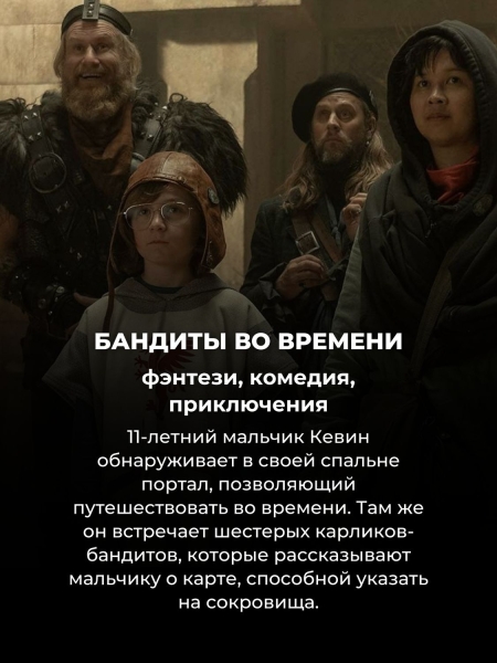 Если вы ещё не посмотрели эти 7 новых сериалов июля, сделайте это прямо сейчас