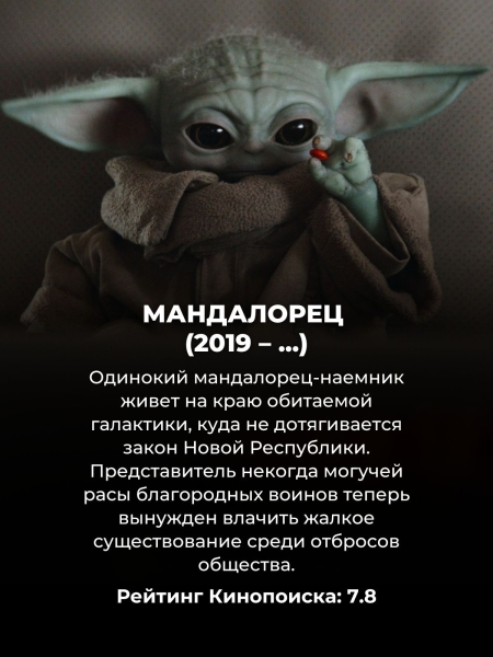 10 лучших сериалов по "Звездным войнам", которые стоит посмотреть вместо "Аколита"