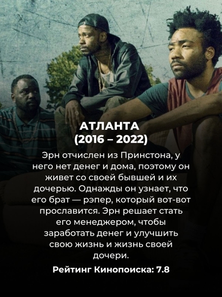 Смотрятся на одном дыхании: 10 "умных" сериалов, которые не будут грузить драмой