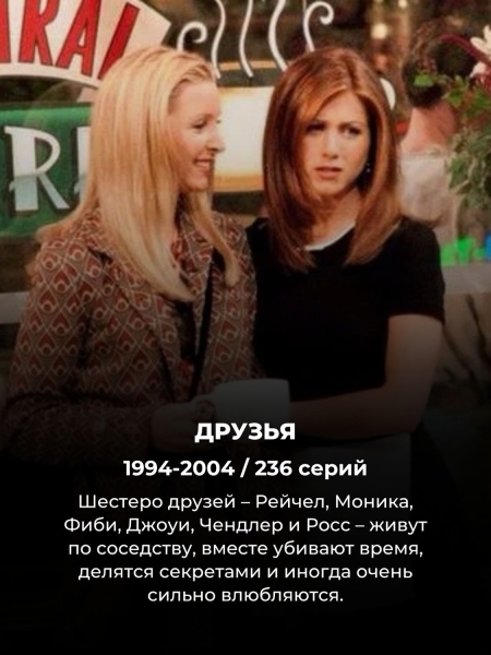15 длинных сериалов, у которых больше 100 серий – будете смотреть не отрываясь