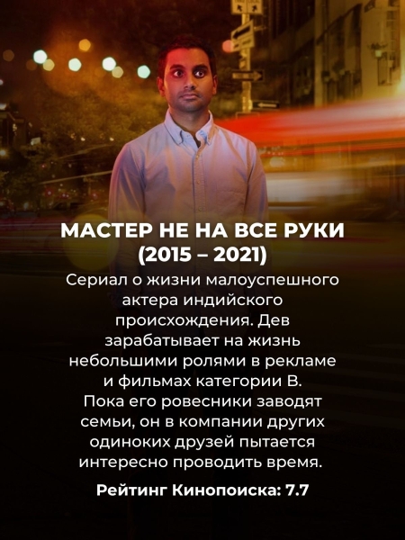 Смотрятся на одном дыхании: 10 "умных" сериалов, которые не будут грузить драмой