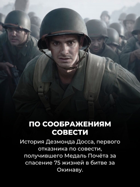 10 фильмов, снятых по реальным событиям (потому что настоящая жизнь порой интереснее выдумки)