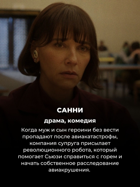 Если вы ещё не посмотрели эти 7 новых сериалов июля, сделайте это прямо сейчас