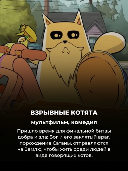 Если вы ещё не посмотрели эти 7 новых сериалов июля, сделайте это прямо сейчас