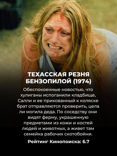 Кинокритики назвали 10 самых страшных фильмов ужасов всех времён: нашумевшее "Оно" не попало в десятку