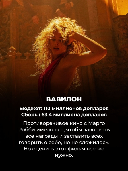 Эти 10 фильмов 18+ с грохотом провалились в прокате, но их точно стоит посмотреть