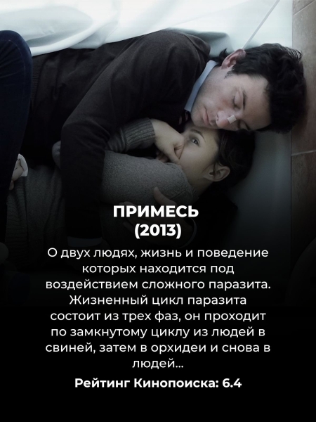 Нолана не переплюнуть, но эти 10 умных фильмов почти так же хороши, как "Начало"
