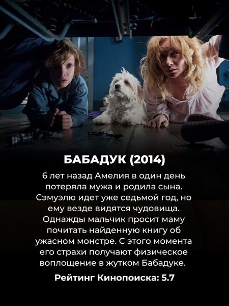 Кинокритики назвали 10 самых страшных фильмов ужасов всех времён: нашумевшее "Оно" не попало в десятку