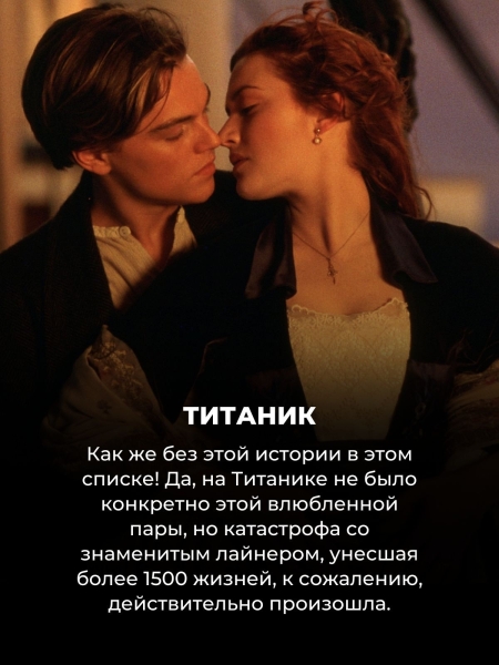 10 фильмов, снятых по реальным событиям (потому что настоящая жизнь порой интереснее выдумки)
