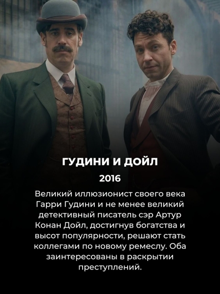 10 британских сериалов, которые в разы лучше голливудских - а их никто не смотрел