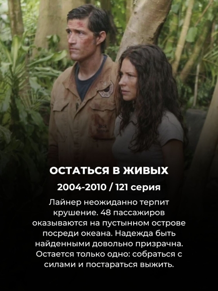 15 длинных сериалов, у которых больше 100 серий – будете смотреть не отрываясь