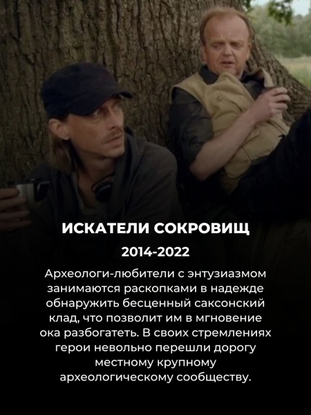 10 британских сериалов, которые в разы лучше голливудских - а их никто не смотрел