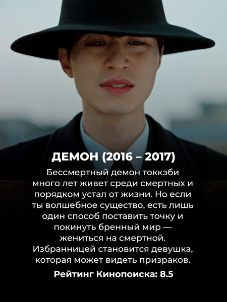 10 лучших исторических фэнтези-дорам: собрали и корейские, и китайские сериалы