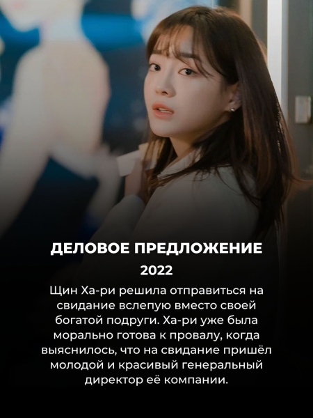 12 корейских дорам про любовь, которые смотрятся на одном дыхании