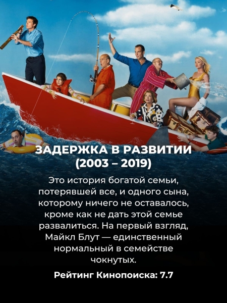 Смотрятся на одном дыхании: 10 "умных" сериалов, которые не будут грузить драмой