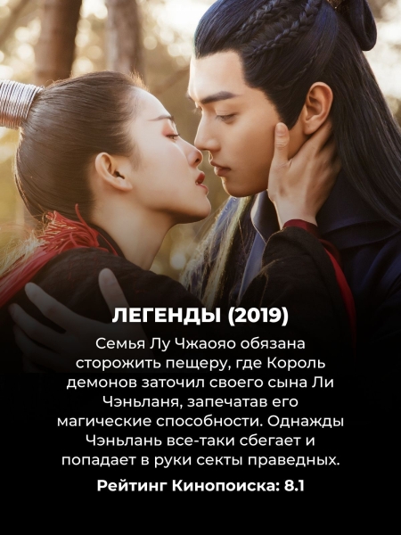 10 лучших исторических фэнтези-дорам: собрали и корейские, и китайские сериалы