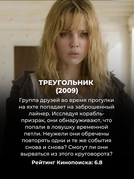Нолана не переплюнуть, но эти 10 умных фильмов почти так же хороши, как "Начало"