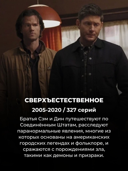 15 длинных сериалов, у которых больше 100 серий – будете смотреть не отрываясь