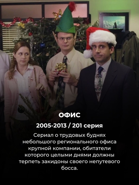15 длинных сериалов, у которых больше 100 серий – будете смотреть не отрываясь