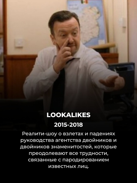 10 британских сериалов, которые в разы лучше голливудских - а их никто не смотрел