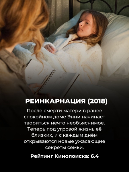 Кинокритики назвали 10 самых страшных фильмов ужасов всех времён: нашумевшее "Оно" не попало в десятку