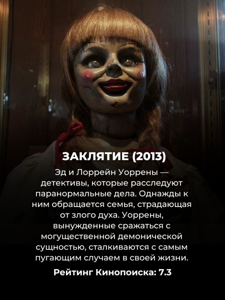 Кинокритики назвали 10 самых страшных фильмов ужасов всех времён: нашумевшее "Оно" не попало в десятку