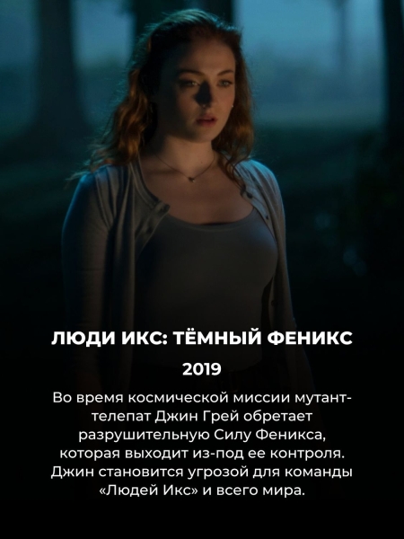 По комиксам Марвел снято 83 фильма: вот 10 худших (не посмотрите – ничего не потеряете)