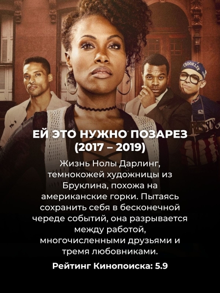 Смотрятся на одном дыхании: 10 "умных" сериалов, которые не будут грузить драмой