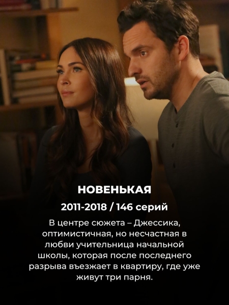 15 длинных сериалов, у которых больше 100 серий – будете смотреть не отрываясь