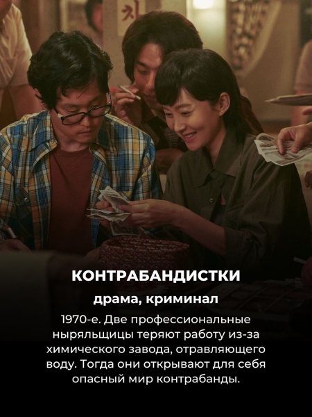Их можно прямо сейчас посмотреть дома: 7 свежих фильмов с лихо закрученным сюжетом
