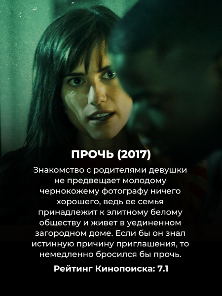 Кинокритики назвали 10 самых страшных фильмов ужасов всех времён: нашумевшее "Оно" не попало в десятку