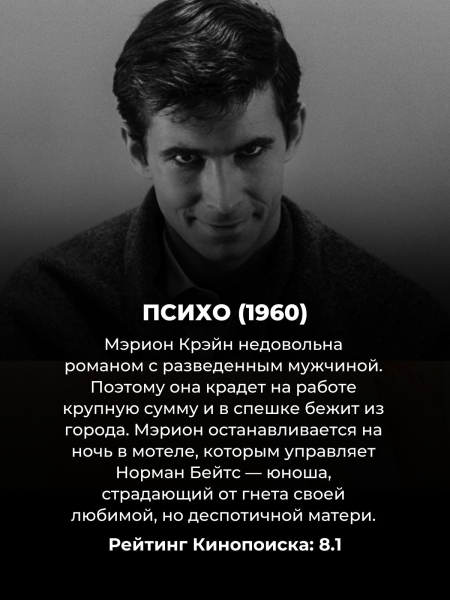 Кинокритики назвали 10 самых страшных фильмов ужасов всех времён: нашумевшее "Оно" не попало в десятку